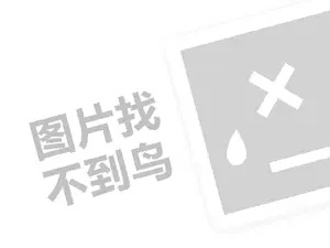 网站推广群发软件 汉莎航空公司代理费是多少钱？（创业项目答疑）